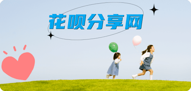 提现2025信用卡秒套平台!取线商家推荐三大招靠谱